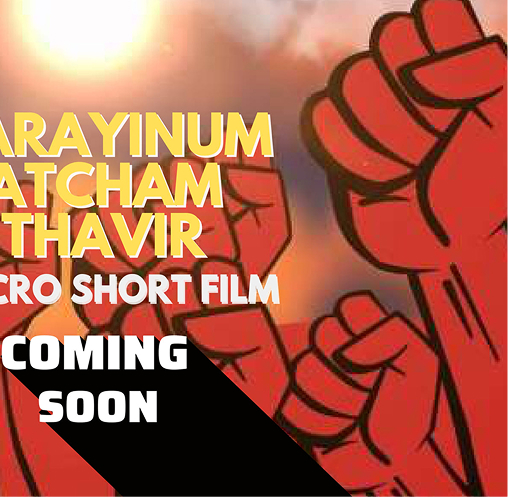 Yarayinum Atcham Thavir