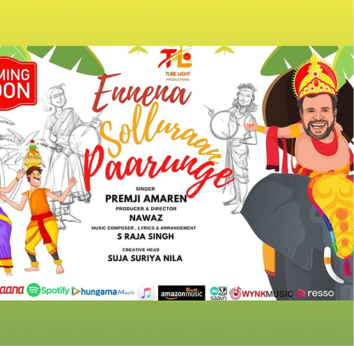 Ennena Solluraan Paarunge