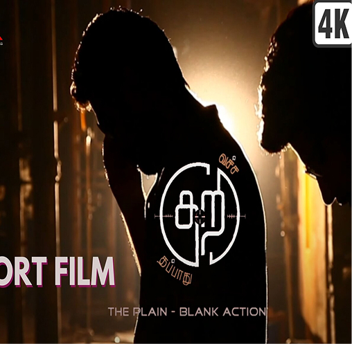 Vacha Kuri Thappathu